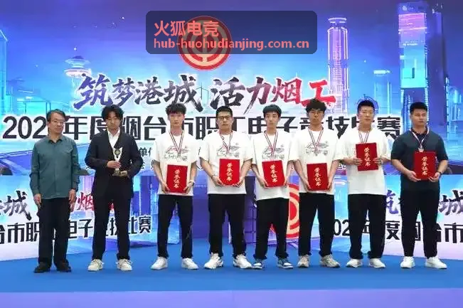 火狐电竞场均游戏时长趋势